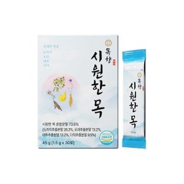 목향 이미지