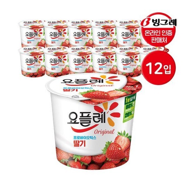 요거트 이미지