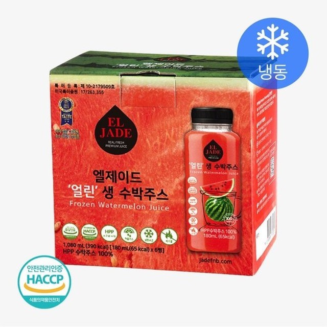 제이드 이미지