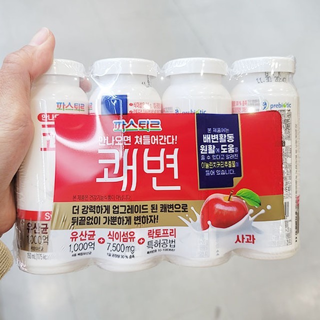 파스퇴르 이미지