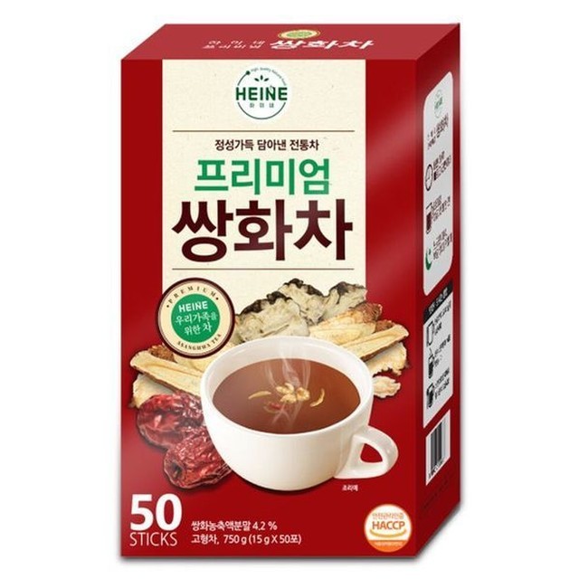 하이네 이미지
