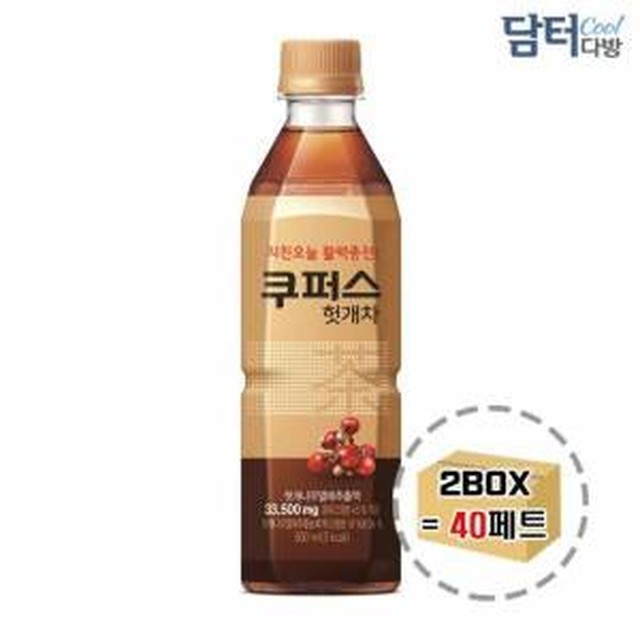 팔도에너지 이미지