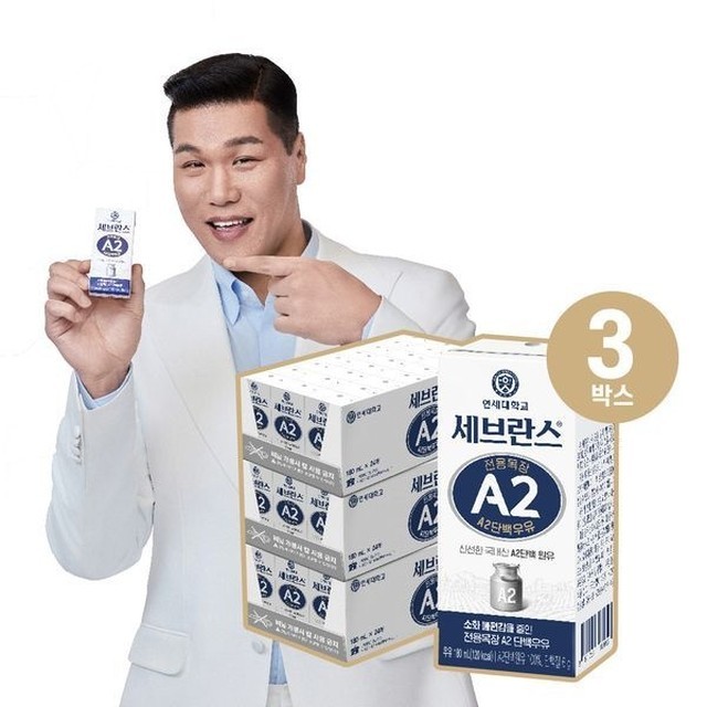 연세우유 이미지