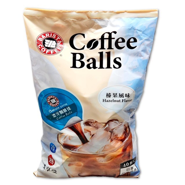 볼커피 이미지