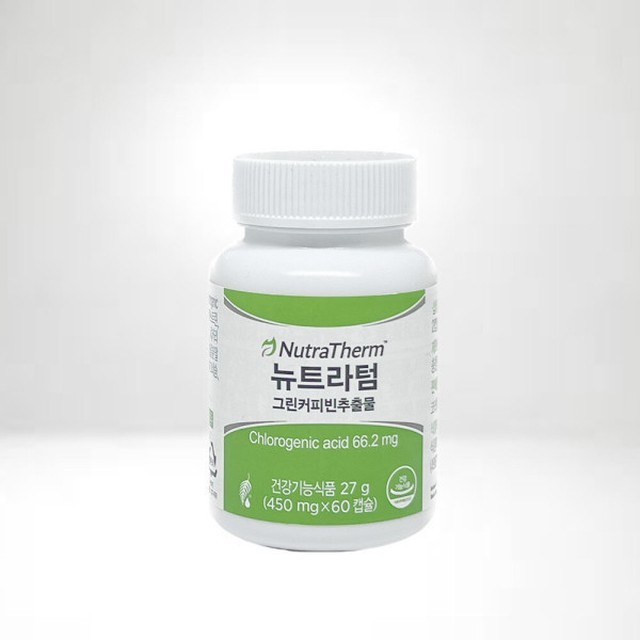 그린뉴트라 이미지