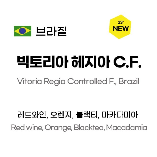 에스페레커피 이미지