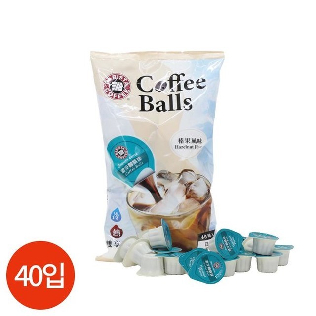 볼커피 이미지