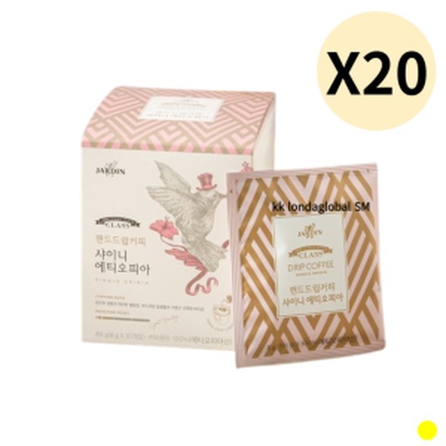 쟈뎅 이미지
