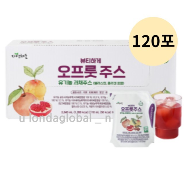 오프룻 이미지
