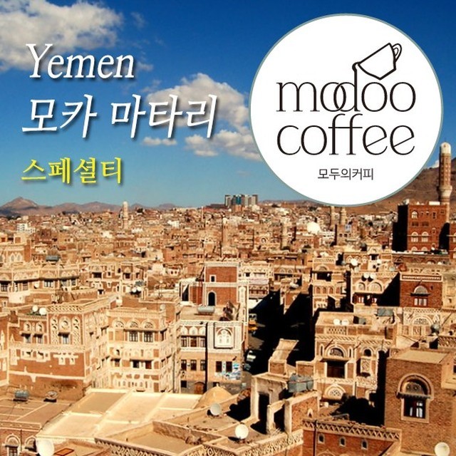 커피네츄럴스페셜티 이미지