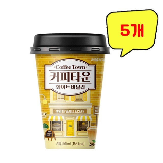 커피타운 이미지