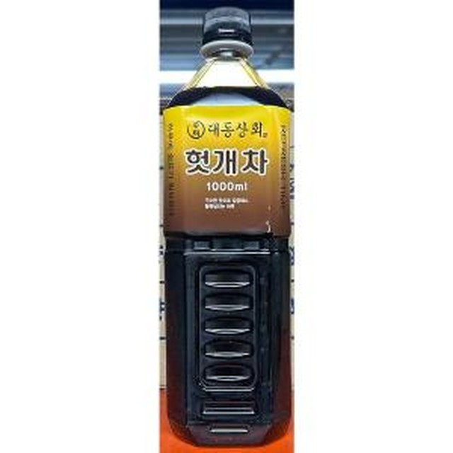 대동상회 이미지