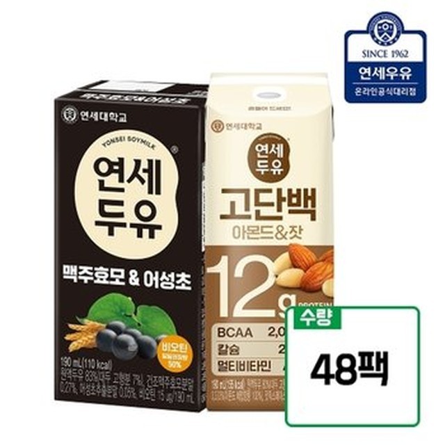 연세우유 이미지