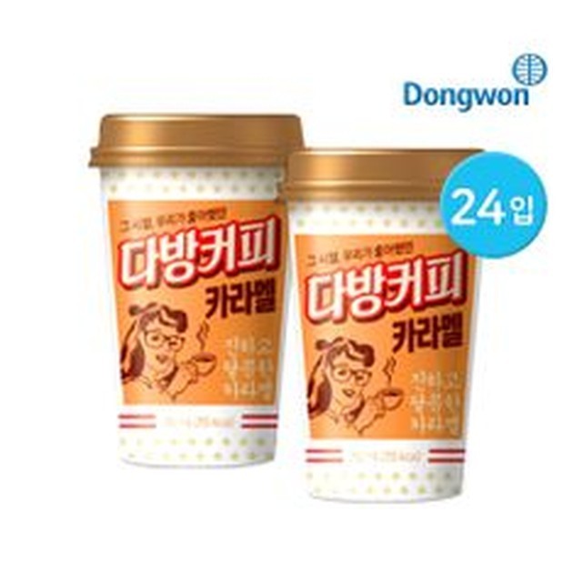 동원다방 이미지