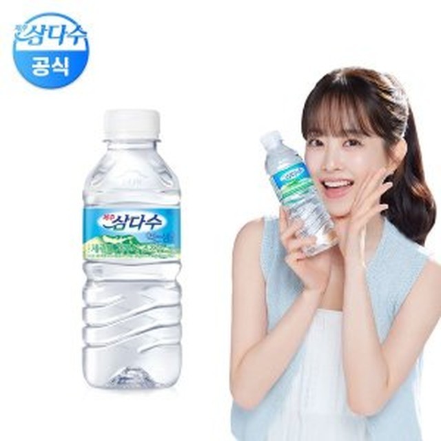 삼다수 이미지