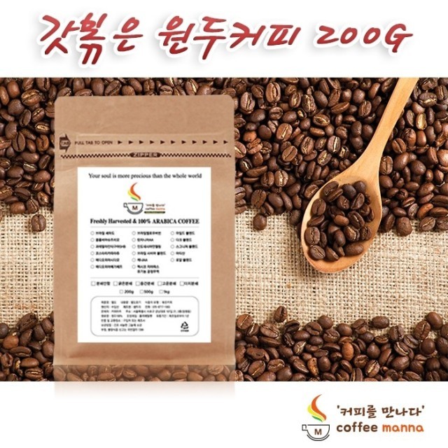 만나커피 이미지