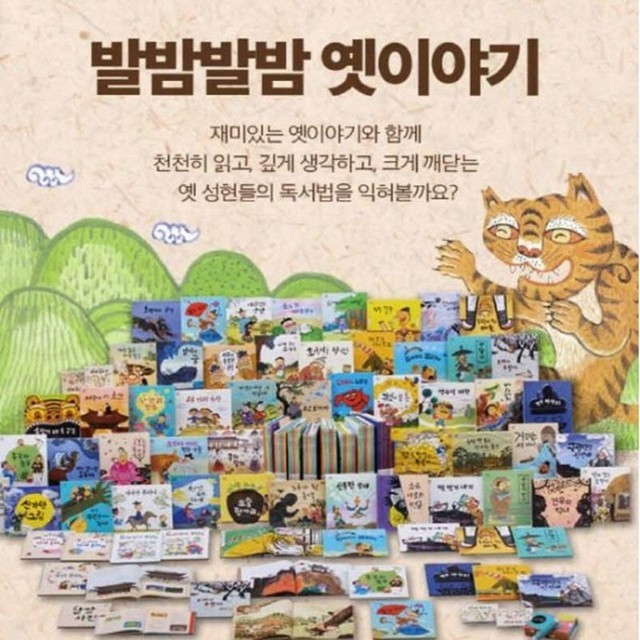 발밤발밤 이미지