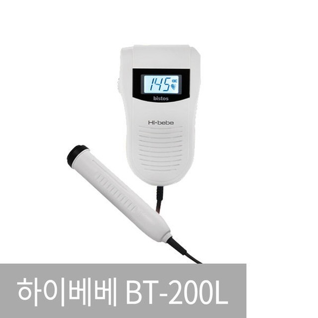 하이베베 이미지