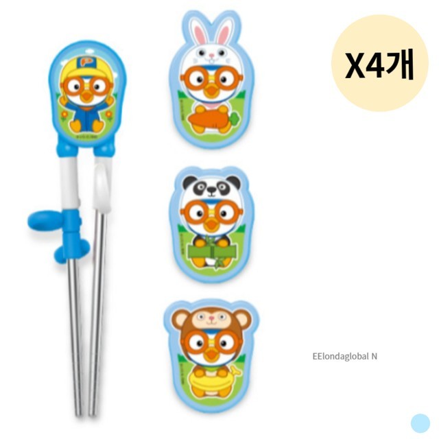 에디슨 이미지