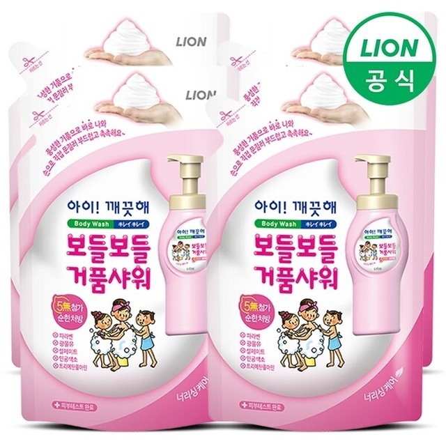 라이온 이미지