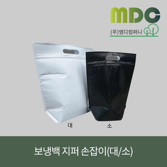엠디컴퍼니 이미지