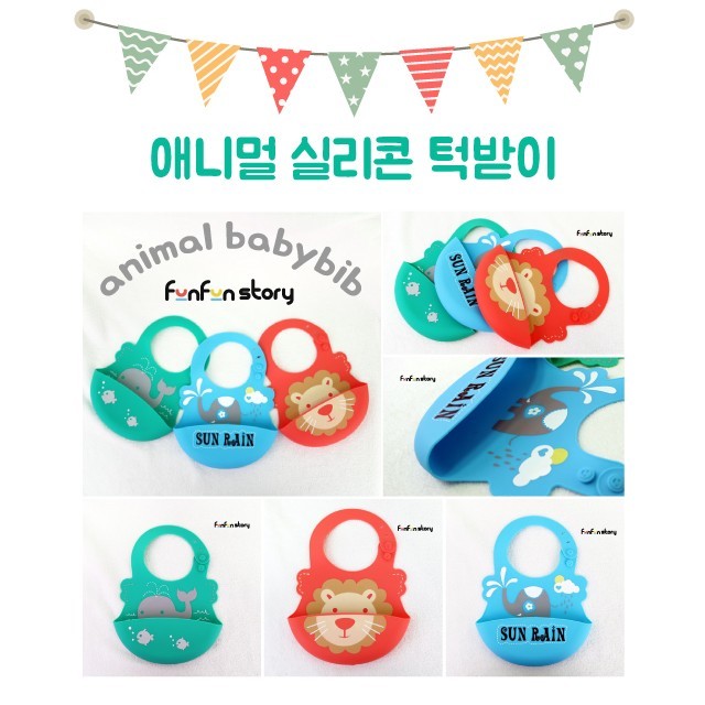 펀펀스토리 이미지
