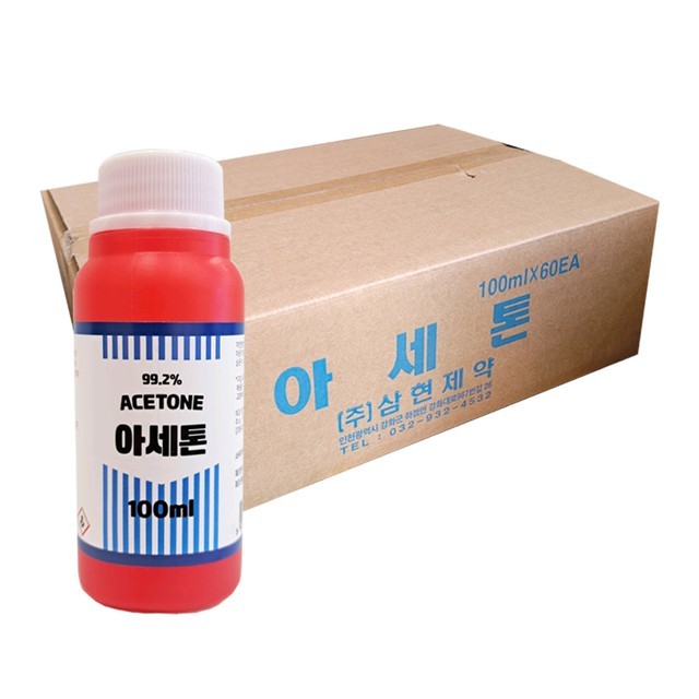 삼현 이미지