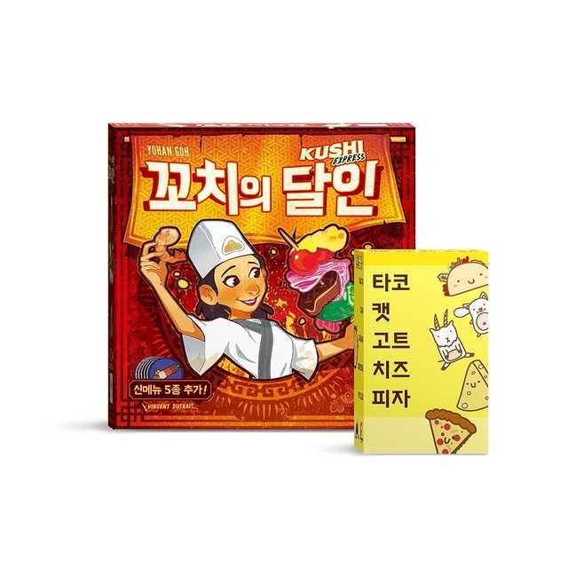 고트피자 이미지