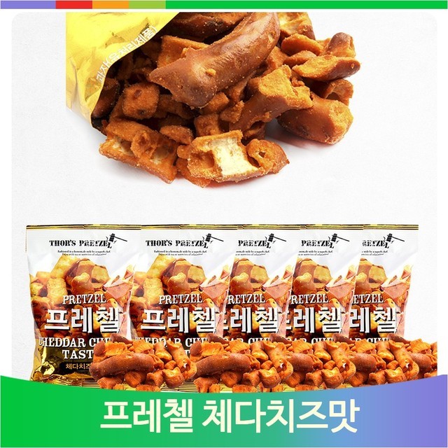 탕비실 이미지