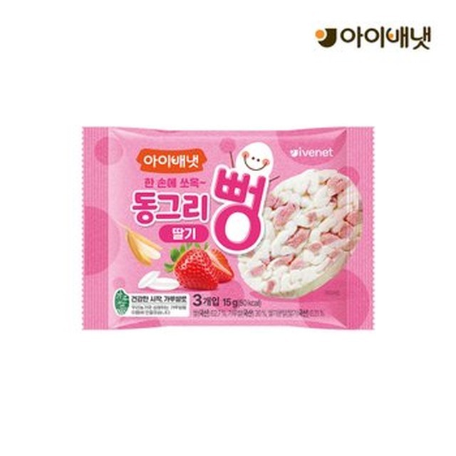 뻥 이미지
