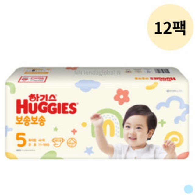 보송보송 이미지