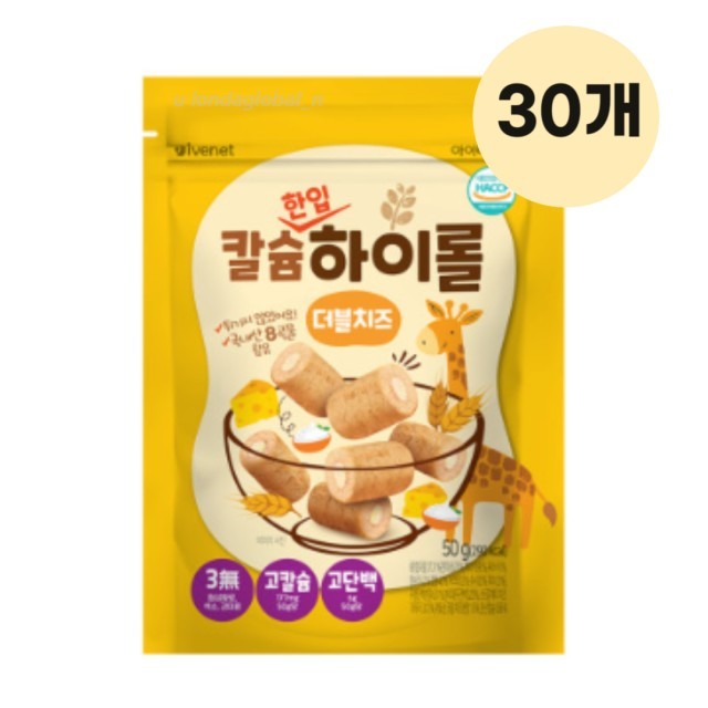하이롤 이미지
