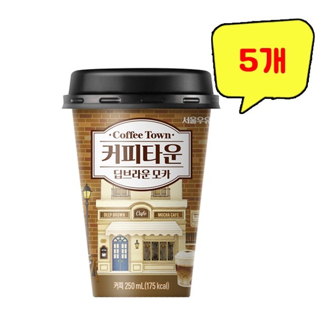 커피타운 이미지
