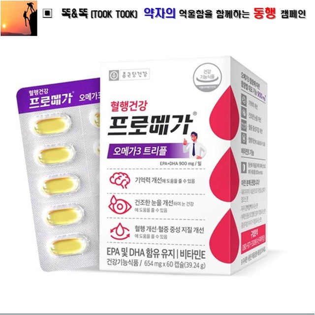 젤튼튼 이미지