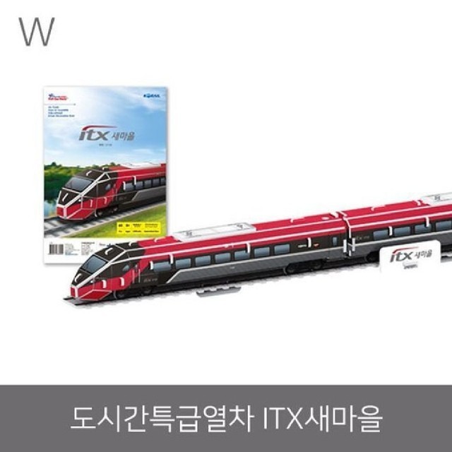 도시간 이미지