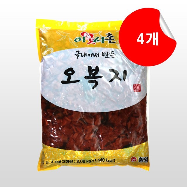 한영식품 이미지