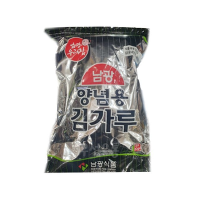 남광식품 이미지