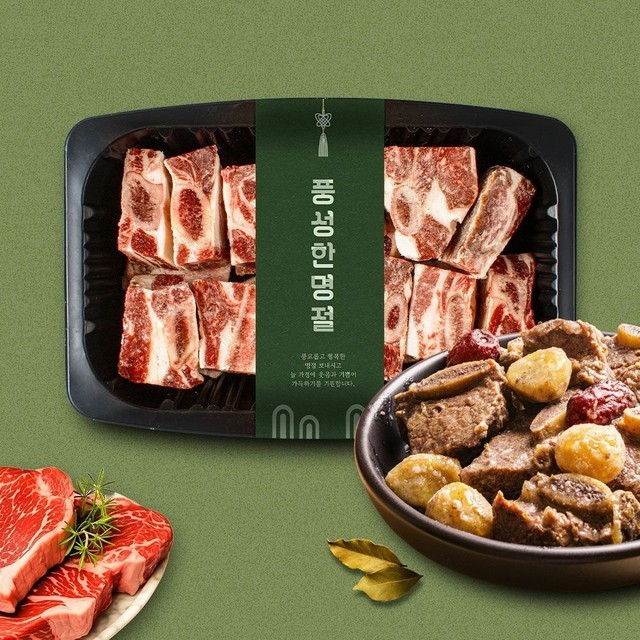 웰던푸드 이미지