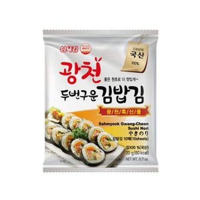 삼육김밥 이미지