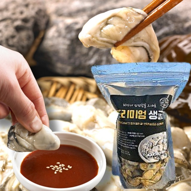굴 이미지