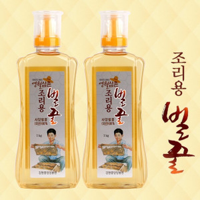 강원중앙양봉원 이미지