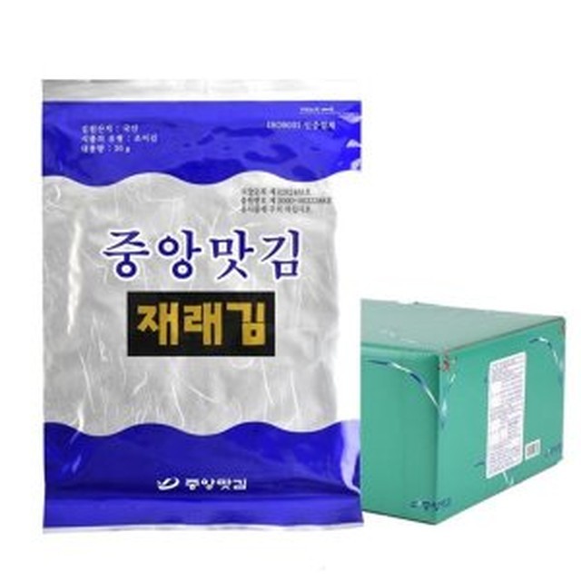 중앙맛김 이미지
