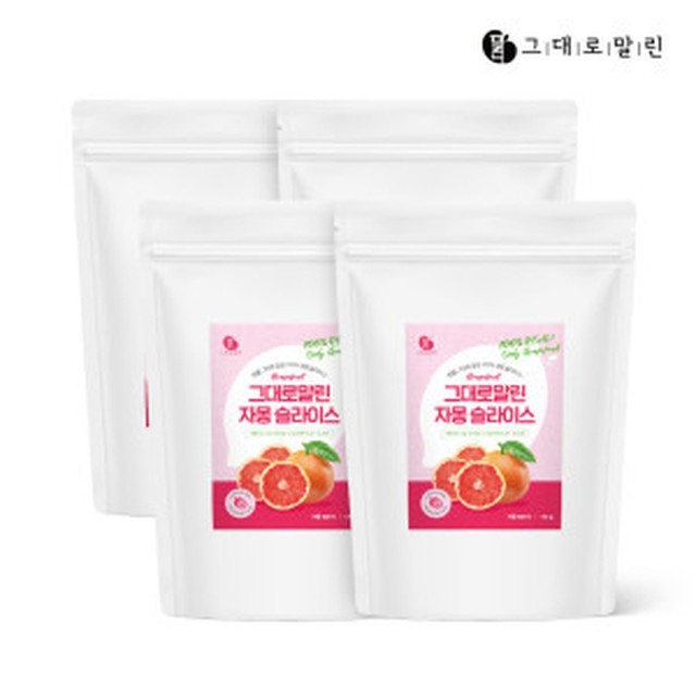 그대로말린 이미지
