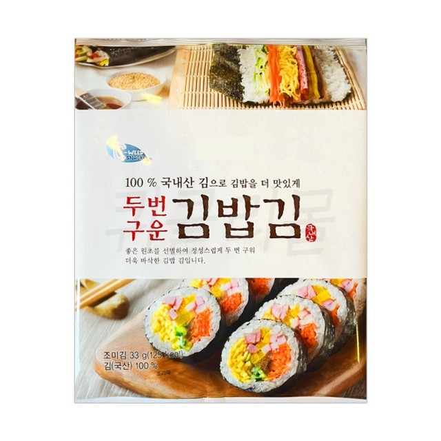 김밥 이미지