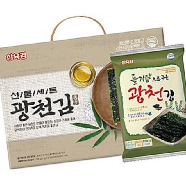 광천수산 이미지