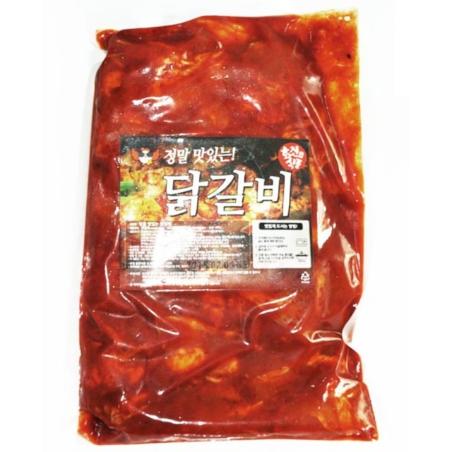 화진식품 이미지