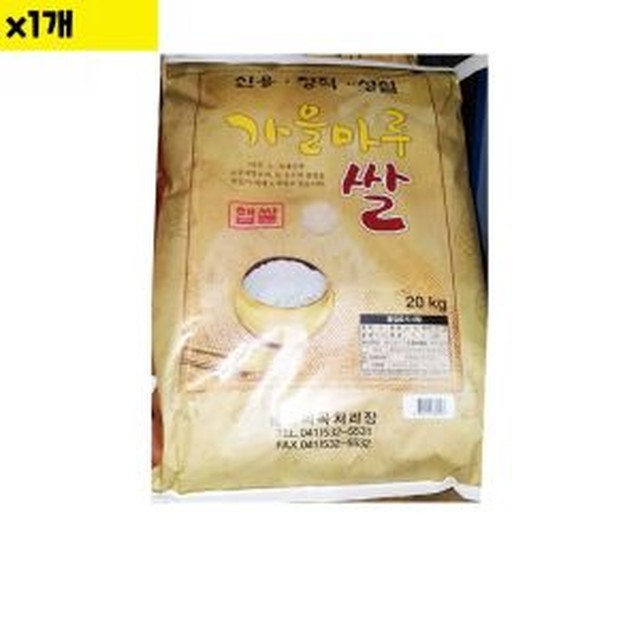 마루유통 이미지