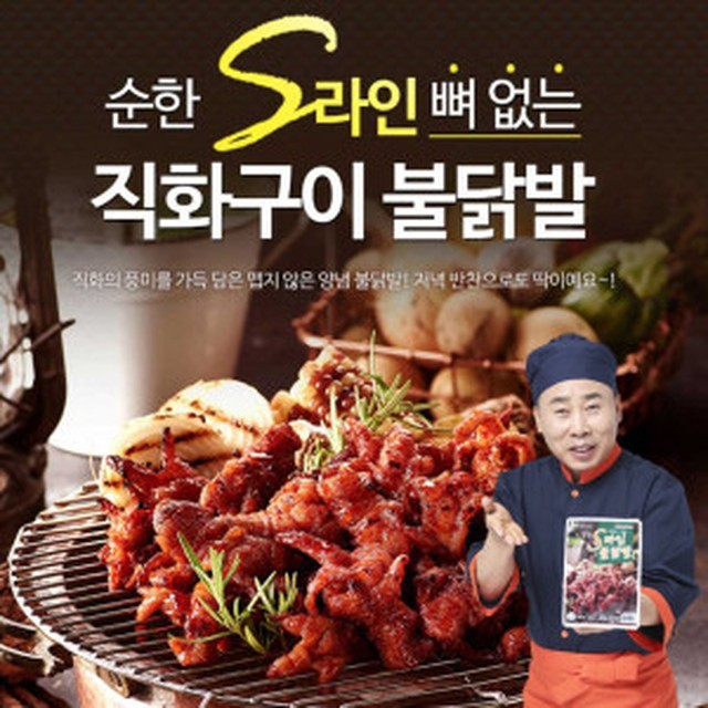 라인에프엔비 이미지