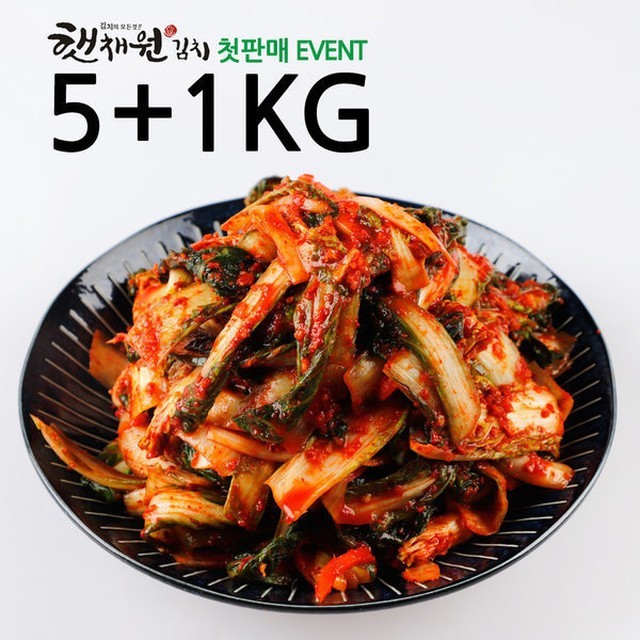 햇채원 이미지