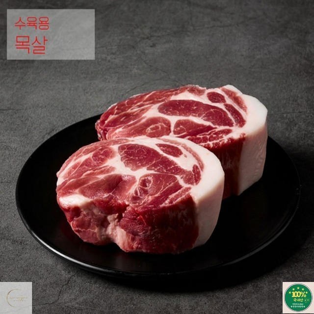 고기 이미지